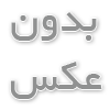 مزایای ویزیت متخصص عفونی در منزل